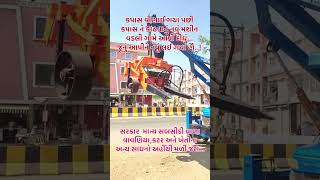 GURUKRUPA AGRI INPUTS PALITANA #automobile #rotavator #farming #agriculture #subscribe #machinery
