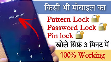 Unlock ALL OPPO REALME VIVO PASSWORD LOCK without Computer & Data Loss in just 4 minutes