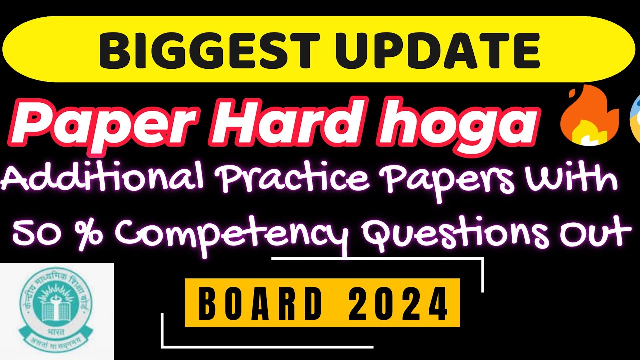 Boards 2024 ka paper Hard hoga 🔥😨CBSE Additional Practice Papers With