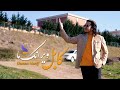 Kabul wayrank ma  afghani official music 4k  usman hanif       