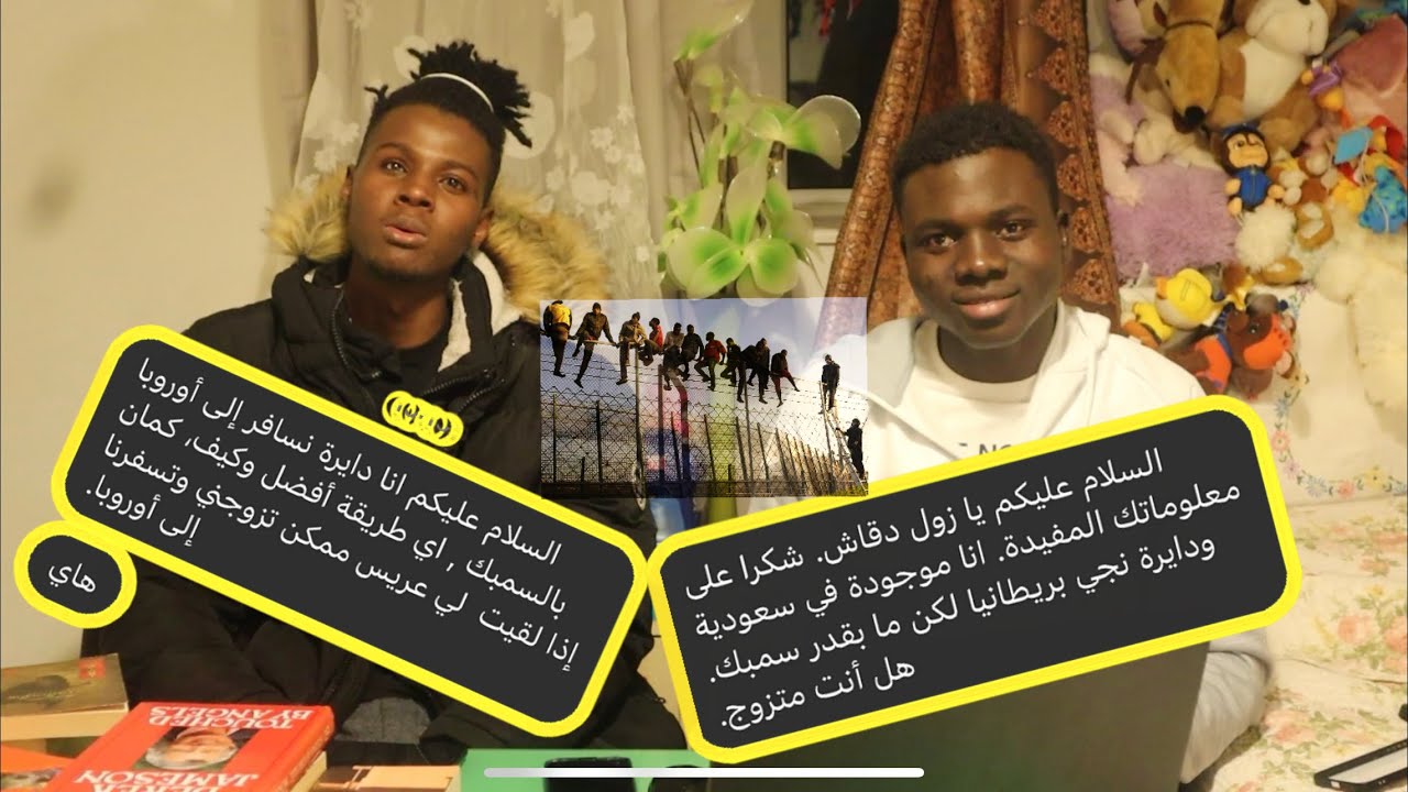 استلم زيت السمبك(هجرة) من كل  تجاهات /ليبيا/مغرب/جزائر/مصر ألي اوروبا