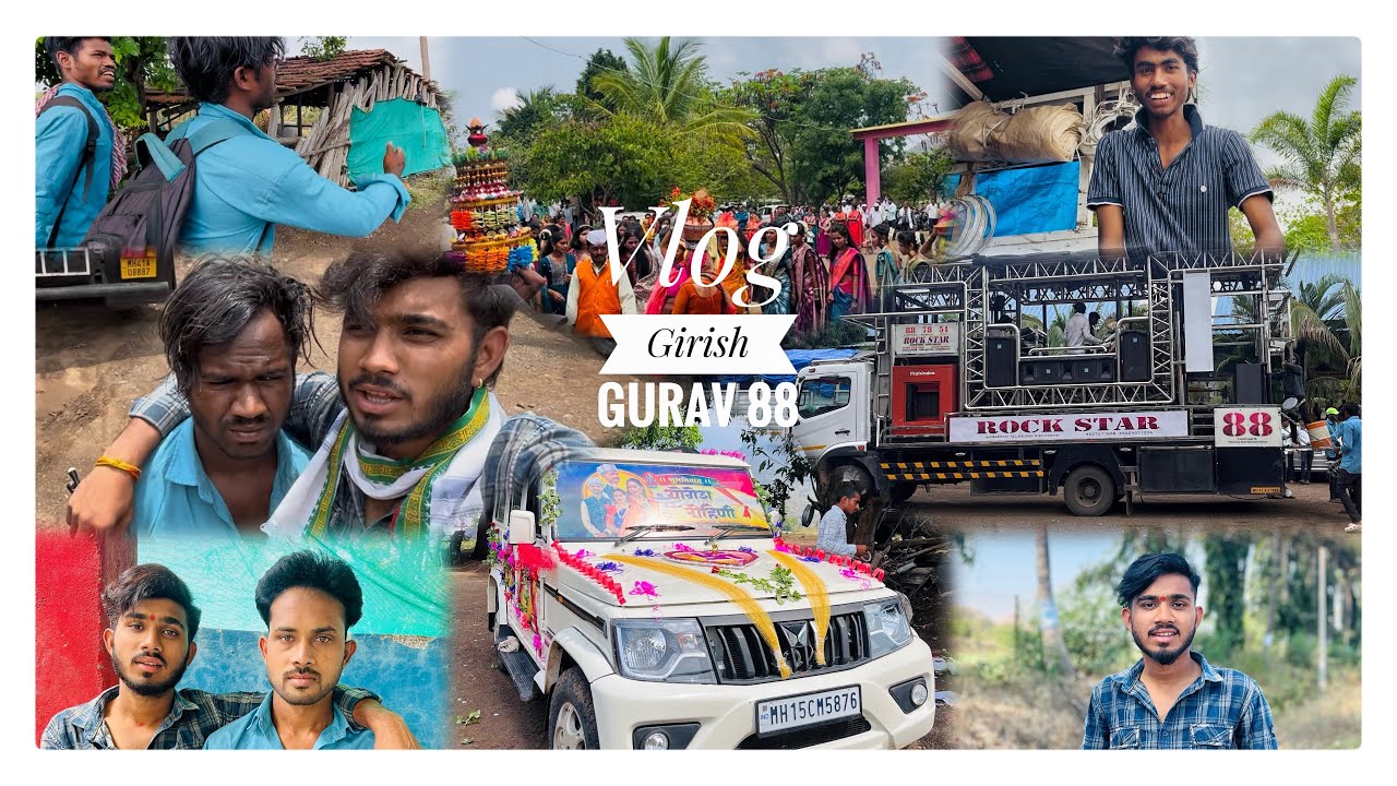 Vlog By 😎Girish पारेगाव नवरदेव💫 लग्न अभोणा ROCK STAR BAND 🥁88 SHIRASMANI❤️