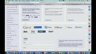 CRM: Битрикс24. 📧 Как настроить интеграцию с электронной почтой. Настройка статусов лидов CRM: Битрикс24. 📧 Как настроить интеграцию с электронной почтой. Настройка статусов лидов