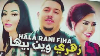 Abdou Gambetta ft Cheba Warda, Sherine -Hala Rani Fiha