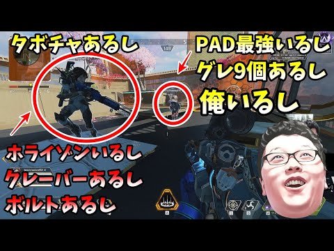 【APEX】絶対に勝てる要素しかない最終安置に適当に挑んでみた結果！【shomaru7/エーペックスレジェンズ】