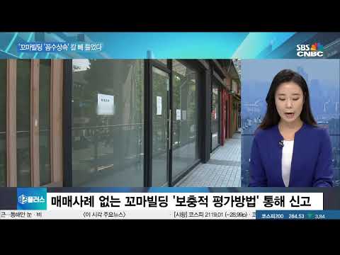 [비즈플러스 라이브] &amp;#39;신종코로나&amp;#39; 국내 확진자 11명…두번째 전세기 오늘 밤 출발