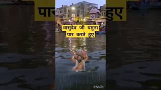 Vasudev Ji Yamuna Par Krte Huye Status Yamuna Nadi Vrindavan