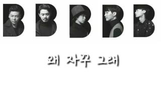 나무(Tree) - BUZZ(color coded lyrics 한글)