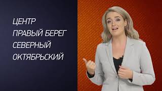 5 советов/м2: как выбрать район для покупки квартиры?