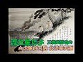 流れ星だよ 三橋美智也の