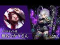 【アリアクロニクル】ネクロナイト役椎名ひかりさんインタビュー
