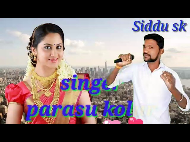 ಹುಟ್ಟುರ ಮಾವಿನಹೊಂಡಾ ಹುಡುಗಿ ನಂದ Parasu kolur new janapad songs