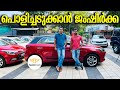     used suv with loan  city cars  ep 1019