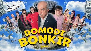 “ Domodi Bonkir” Домоди Бонкир  качество оригинал 4К. Официально!