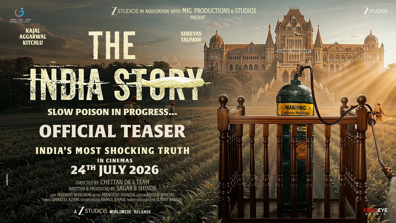 Official Teaser
