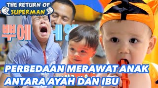 Perbedaan Merawat Anak |The Return of Superman|SUB INDO/ENG|220327 Siaran KBS WORLD TV|