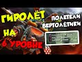 АБУЗ ПАНДАРЕНОВ И МЕХОВ! легендарки в Т3!!! DOTA AUTO CHESS