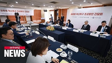 S. Korea to launch 10 innovative tech clusters by 2027