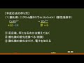 〔高校化学・酸化還元〕半反応式の作り方 -オンライン無料塾「ターンナップ」-