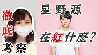 月薪嬌妻 Youtube