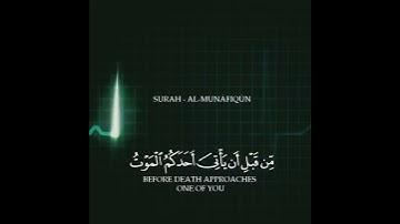 القارئ أحمد النفيس  وأنفقوا من ما رزقنكم من قبل أن يأتي أحدكم الموت