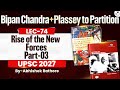 Rise of the New Forces - Part 3 | UPSC Modern History | Lec 74 | StudyIQ IAS