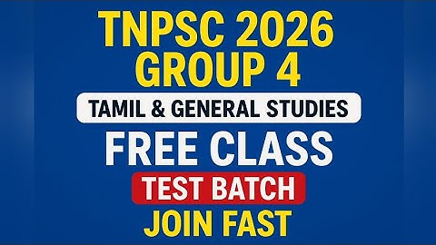 TNPSC GROUP 4 2026 – Tamil & GS FREE CLASS + TEST BATCH | Join Fast | 90+ Score Tips + Free Material