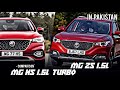 MG HS 1.5L Turbo VS MG ZS 1.5L - Specs Features & Price Comparison | PAKISTAN 2021