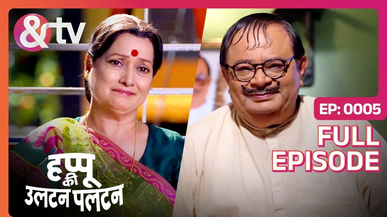 Happu और Rajesh क्यू Romance नहीं कर पाए ? | Happu Ki Ultan Paltan Full Ep 5 | 8 Mar 19@andtvchannel