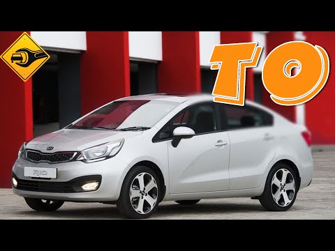 Киа Рио, KIA RIO когда делать ТО ?