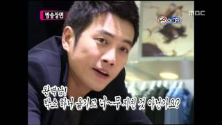 해피타임 - Happy Time, NG Special #07, NG 스페셜 20120401