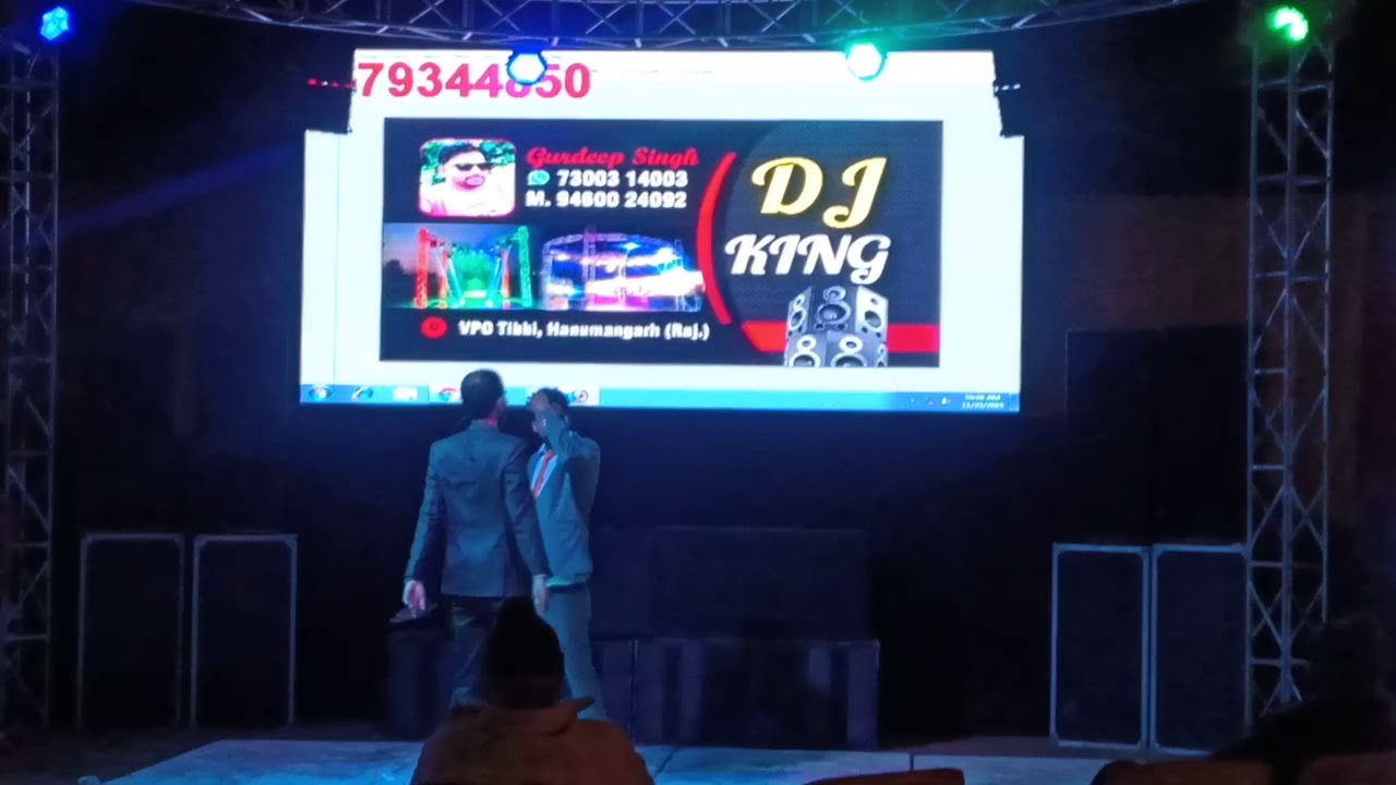 Dj king YouTube