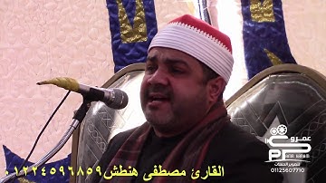 أجمل تلاوات 2020 تلاوة العصر من كفرمشله / الشيخ مصطفى هنطش
