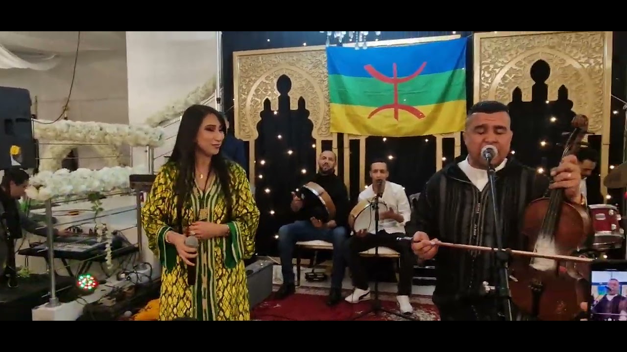 سهرة ممتعة 2024 من فرنسا اسكاس اماينو 0649510886 🇲🇦🇲🇦🎶🎶🎻🎻🎹🎹