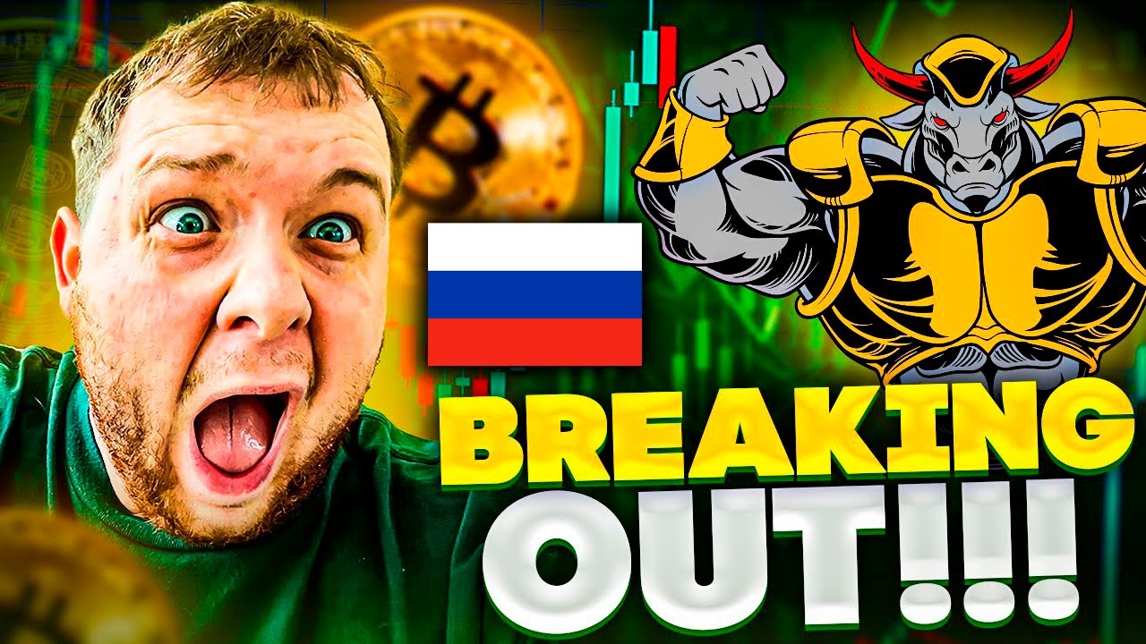 😱 ДОЛГОЖДАННЫЙ ПАМП БИТКОИНА НАКОНЕЦ-ТО ПРОИЗОШЕЛ!!! Что делать теперь ...