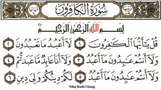 Surah Al-Kafirun - Idris Al-Hasyimi | Full with Arabic Text