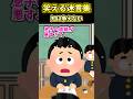 【2ch面白いスレ】笑える迷言集「知は争えない」