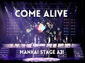 | MANKAI STAGE A3! | Come Alive |