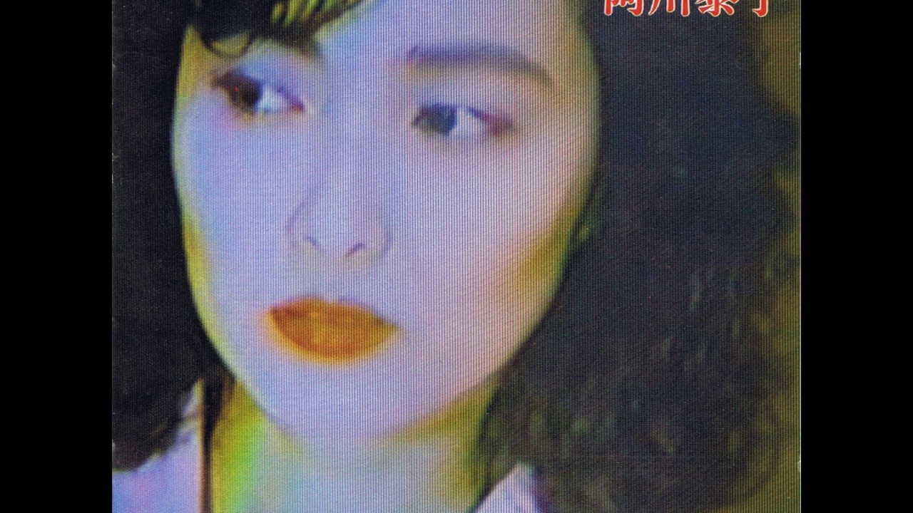 Yasuko Agawa (阿川 泰子) - All Right With Me (Full Album, 1985