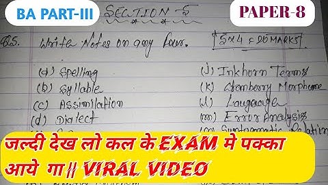 BA Part-3 Most Important Question Paper-8 Examnation 2021|Lmnu Ba part-3|English Hounrs lmnu papar-8