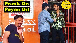 Prank On Poyon Oil | Pranks In Pakistan | Humanitarians