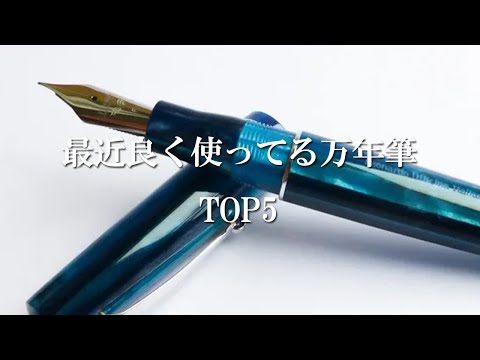 万年筆　まとめ Amazon | セーラー万年筆 万年筆 SHIKIORI 四季織 山水万年筆 夕