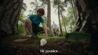 Інформаційна кампанія з мінної безпеки "Помічай зміни"