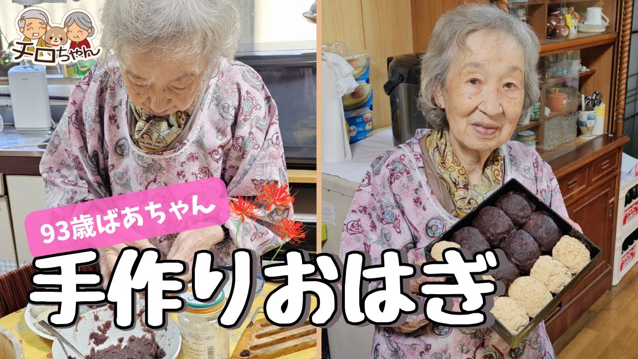 Showa-era longevity food] It takes 3 hours to make, but it's