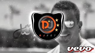 AMR DIAB - ETAAL (DJSET REMIX)(🔥 عمرو دياب - إتقل ريمكس نار) | 😈