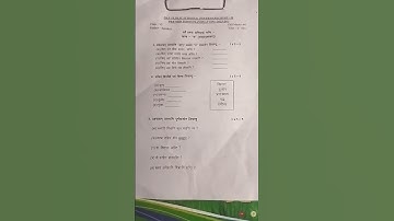 dav school class 6 sanskrit pre mid term exam paper 2023😊