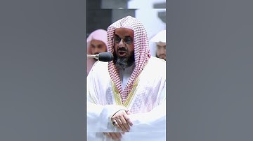 قُلْ لا يَسْتَوِي الْخَبِيثُ وَالطَّيِّبُ وَلَوْ أَعْجَبَكَ😪#سعود_الشريم #تلاوة_هادئة