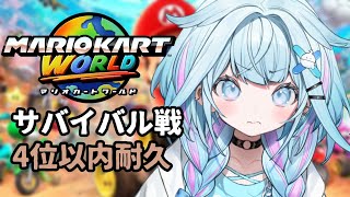 水宮枢(みずみやすう)の配信のサムネイル画像
