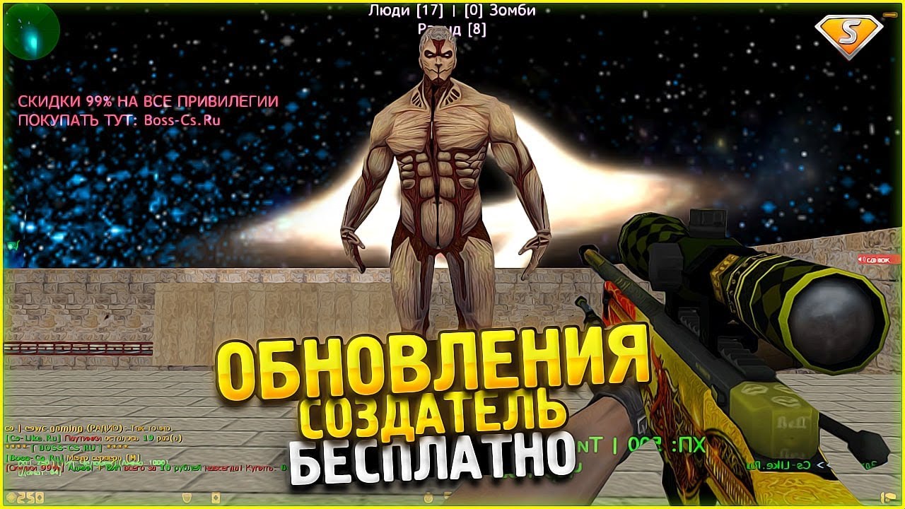 Инфинити сервер кс