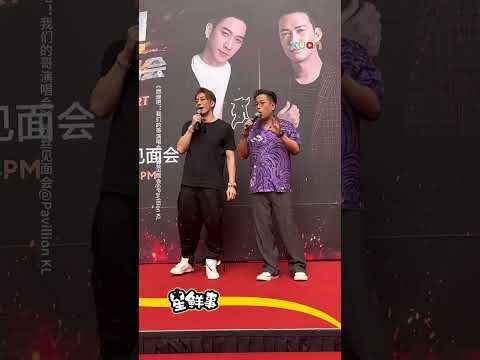 吴卓羲和林晓峰透露演唱会，不能没有它！